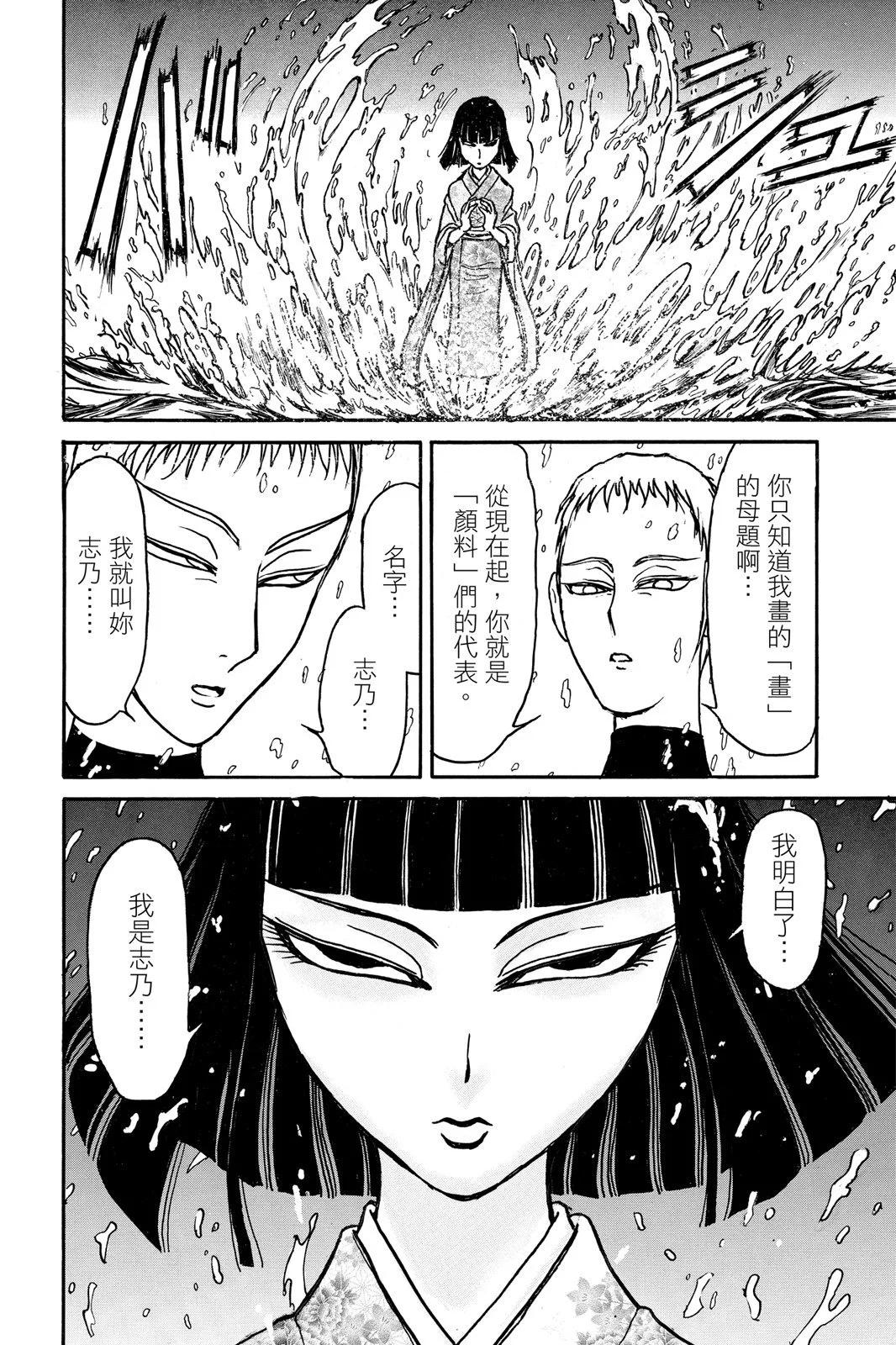 第08卷159