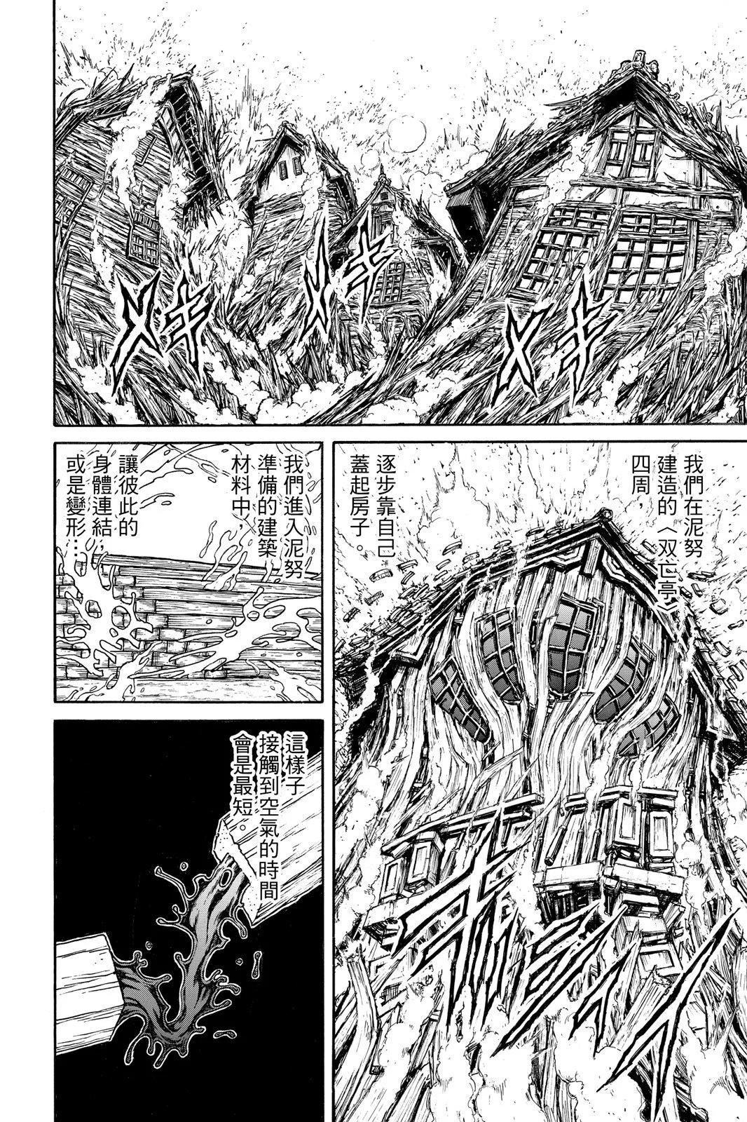 第08卷169