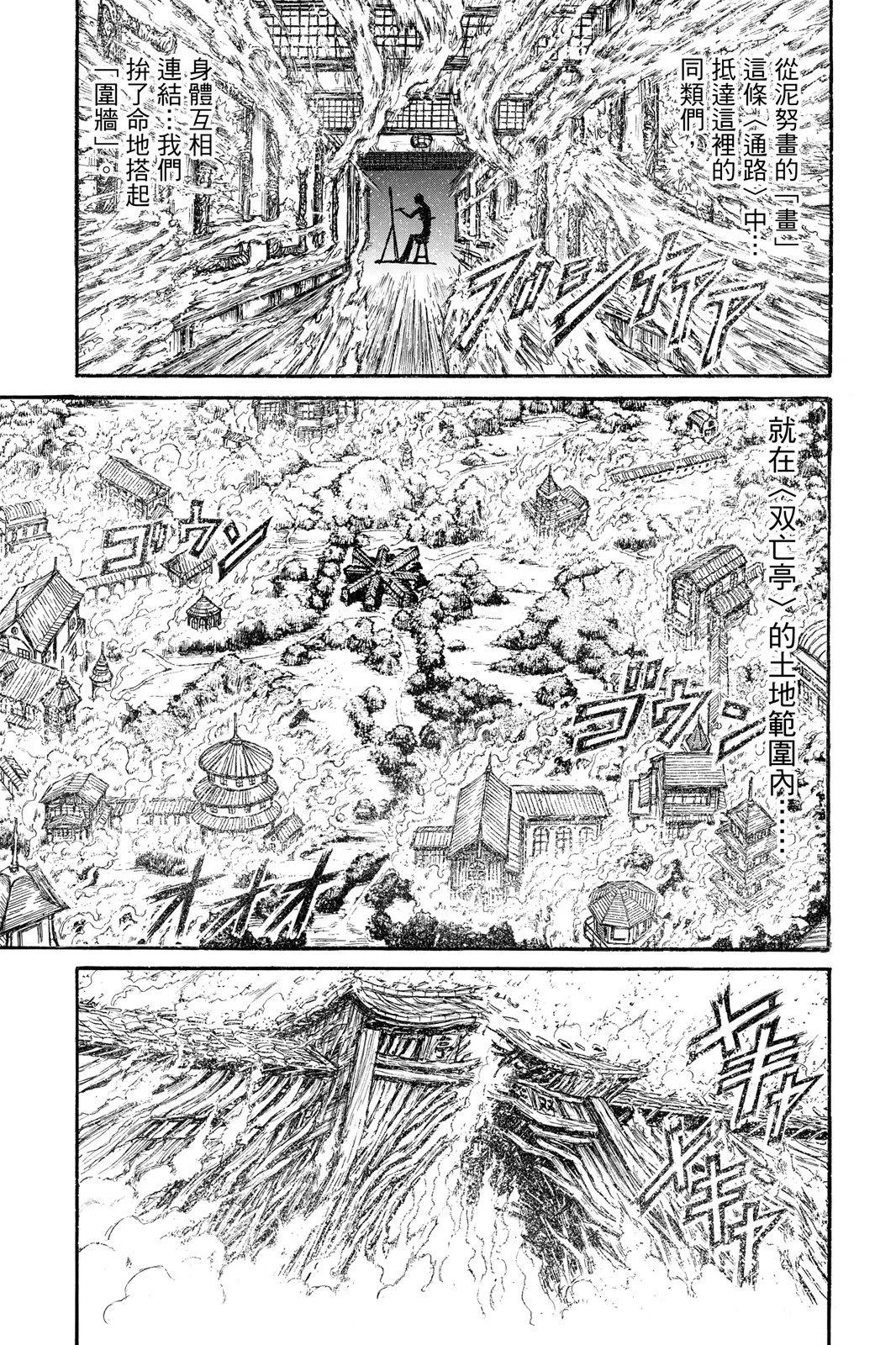 第08卷170