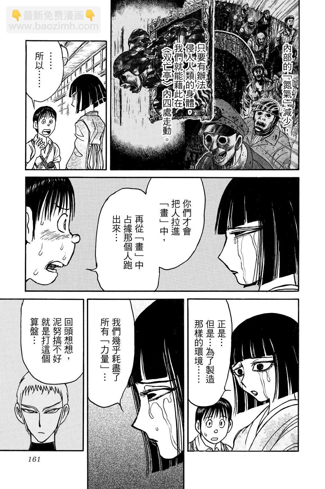 第08卷172