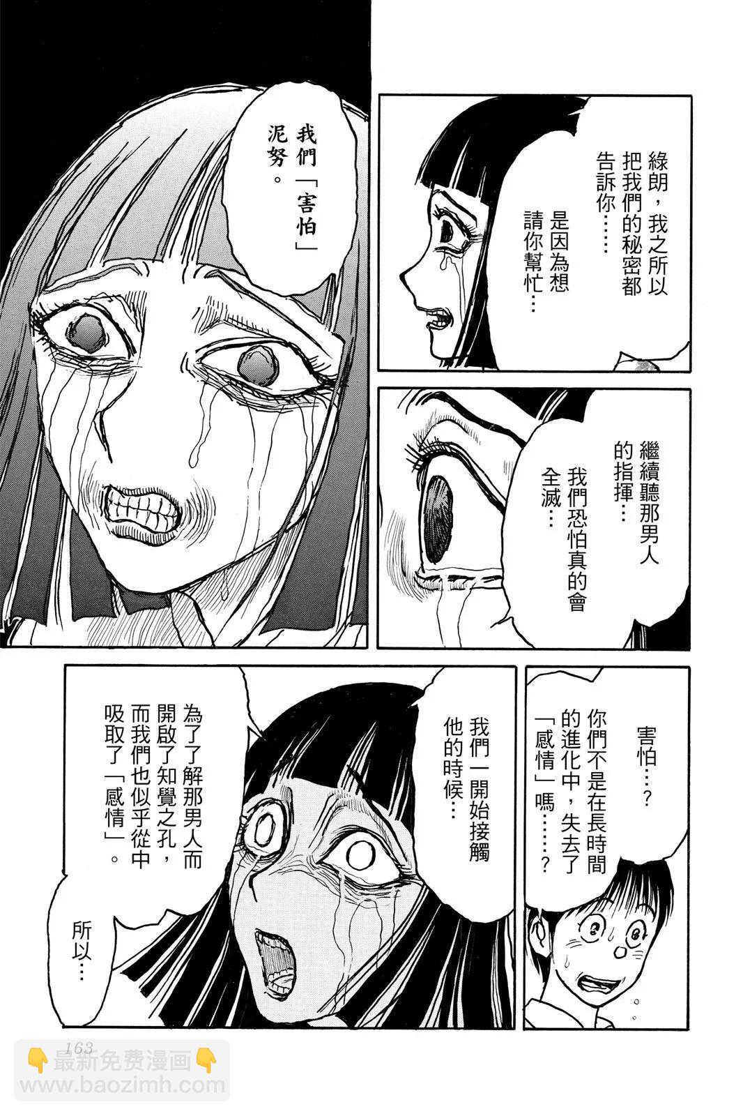 第08卷174