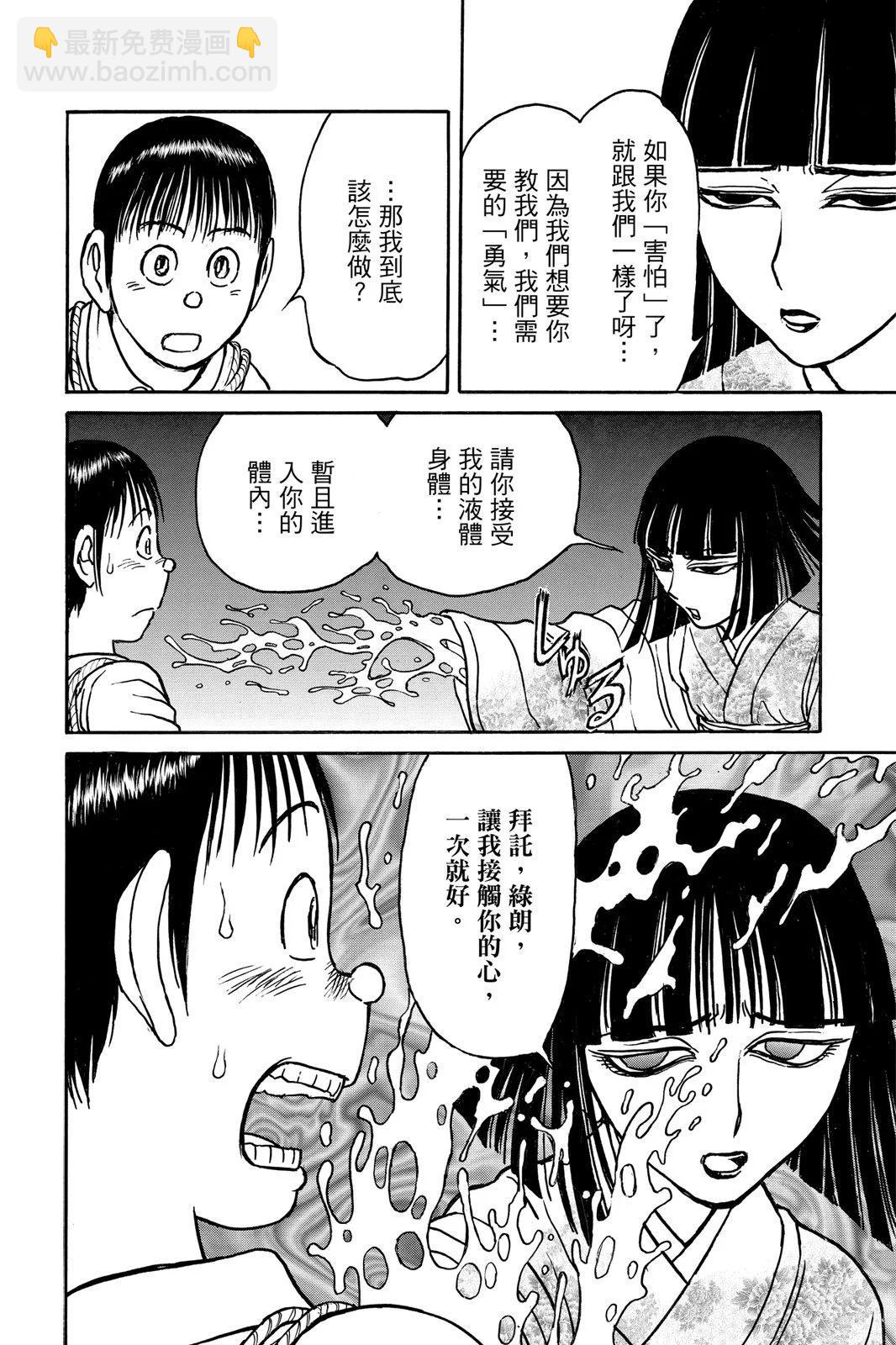第08卷177