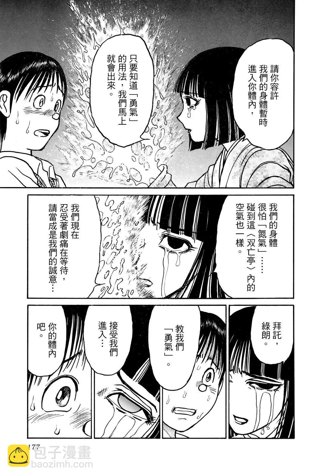 第08卷188