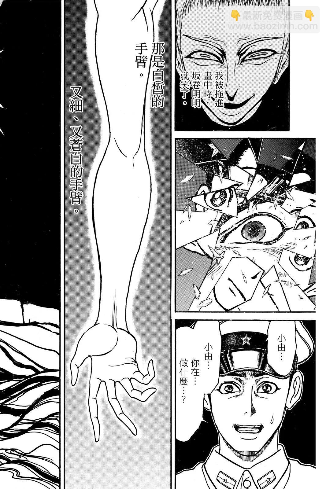 第08卷19