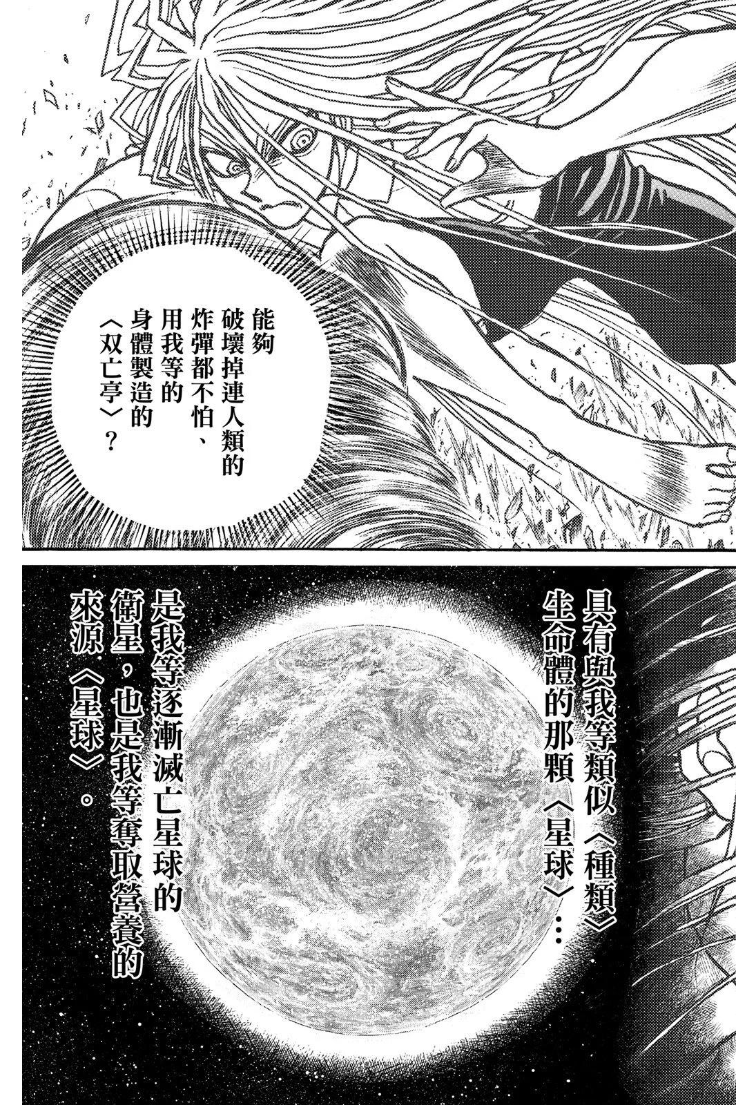 第08卷192