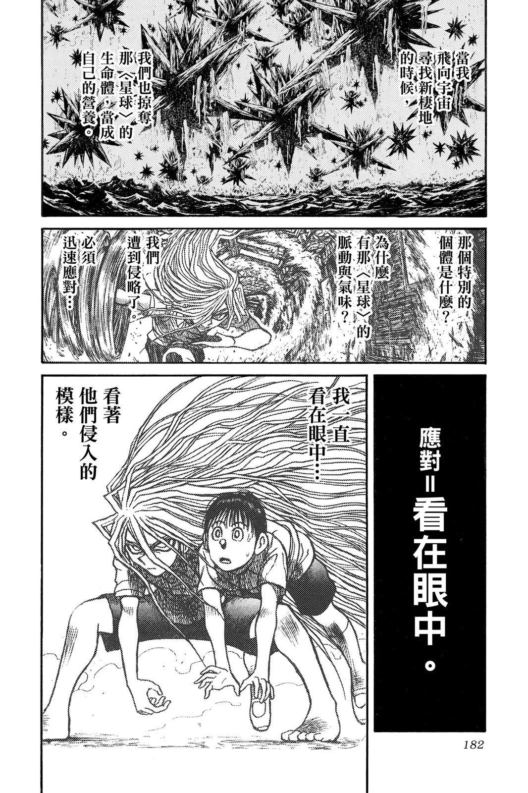 第08卷193