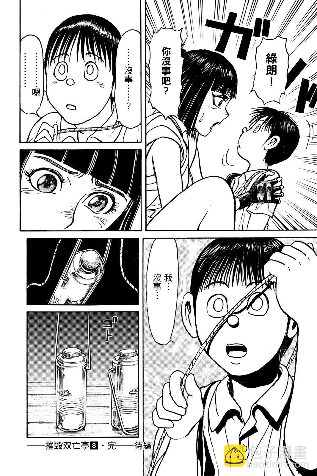 第08卷199