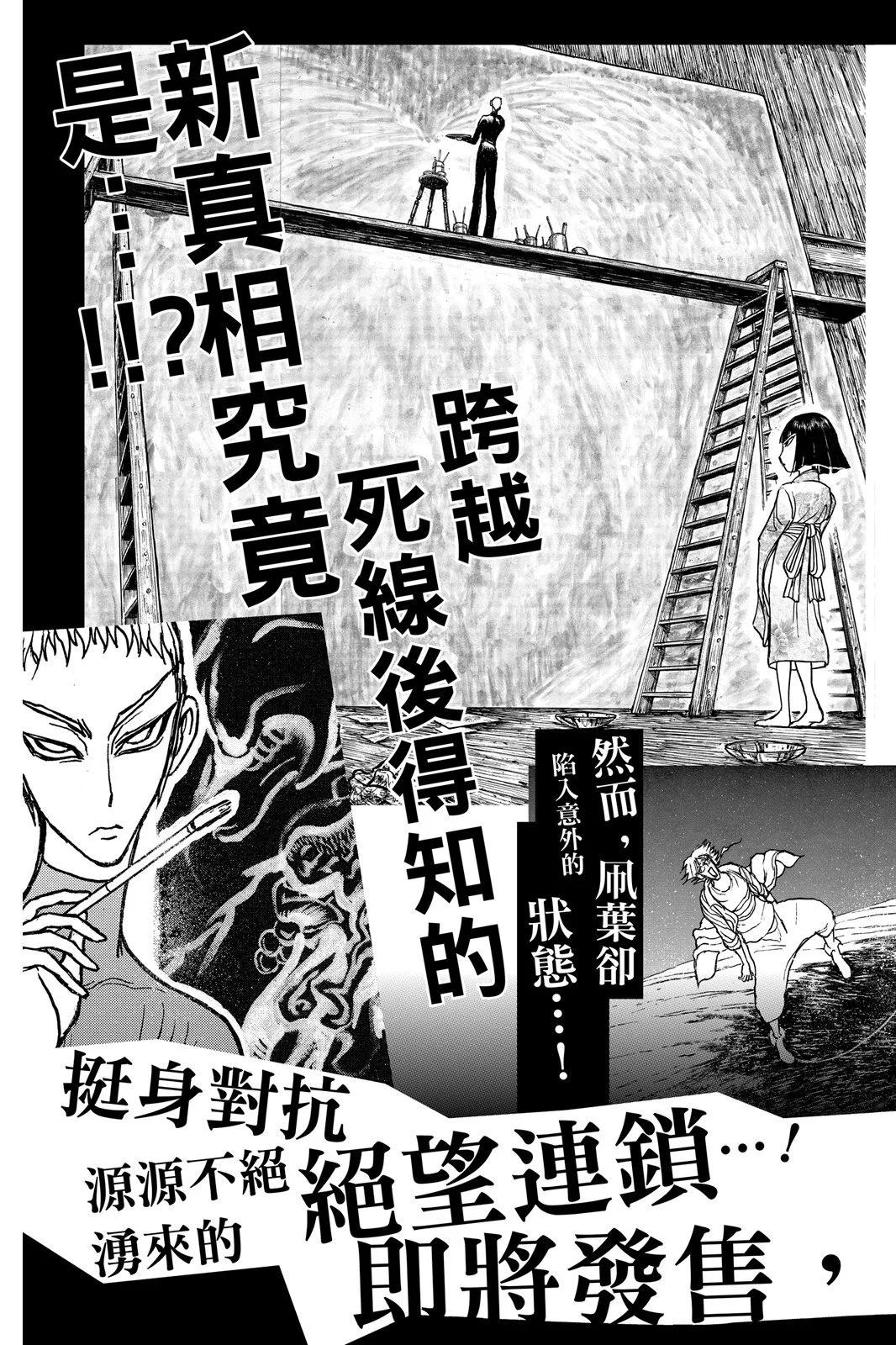 第08卷202