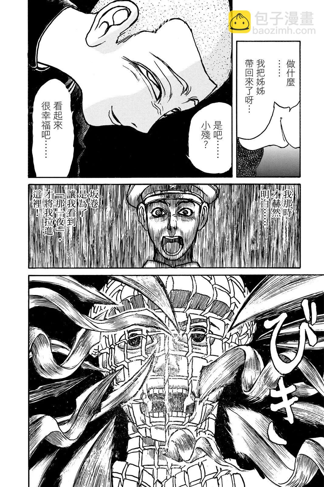 第08卷21