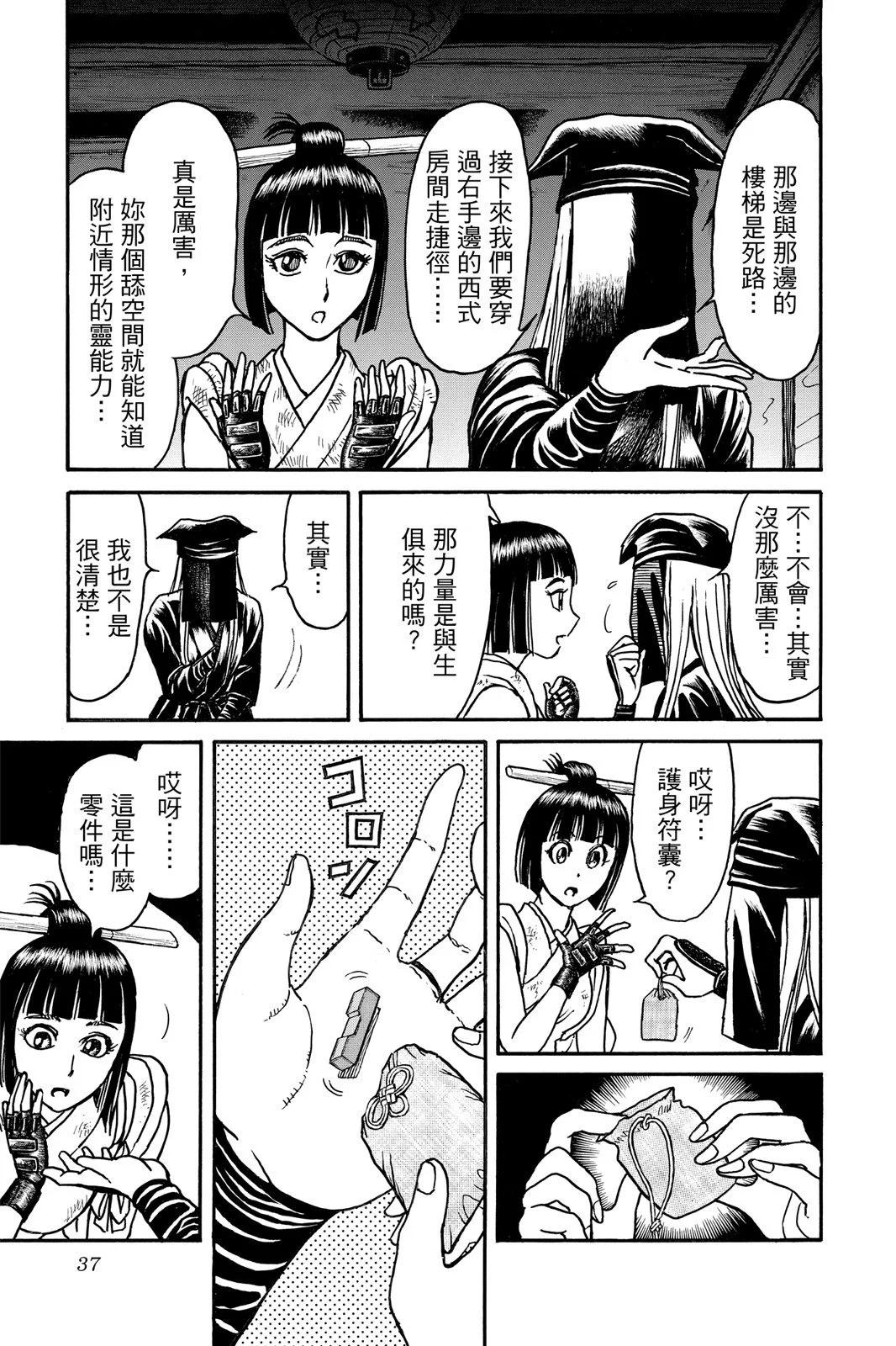 第08卷36