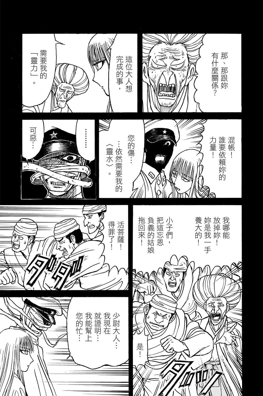 第08卷52