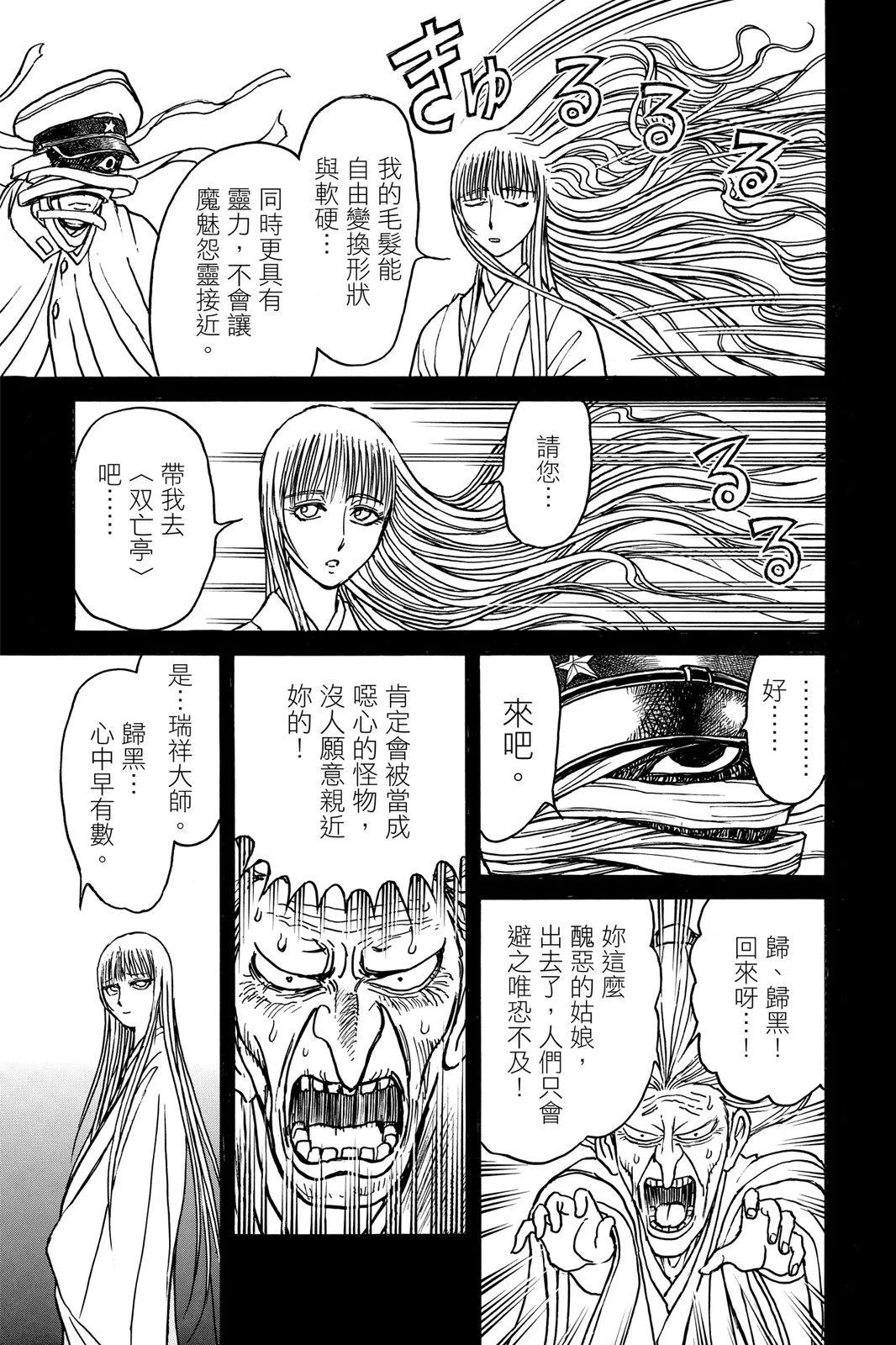 第08卷54