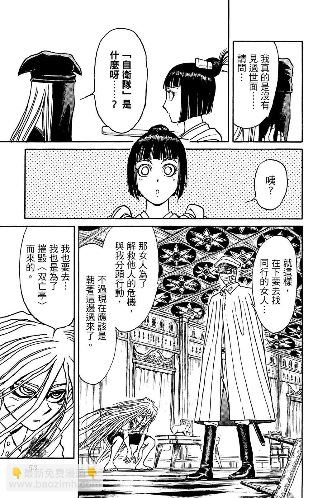 第08卷56