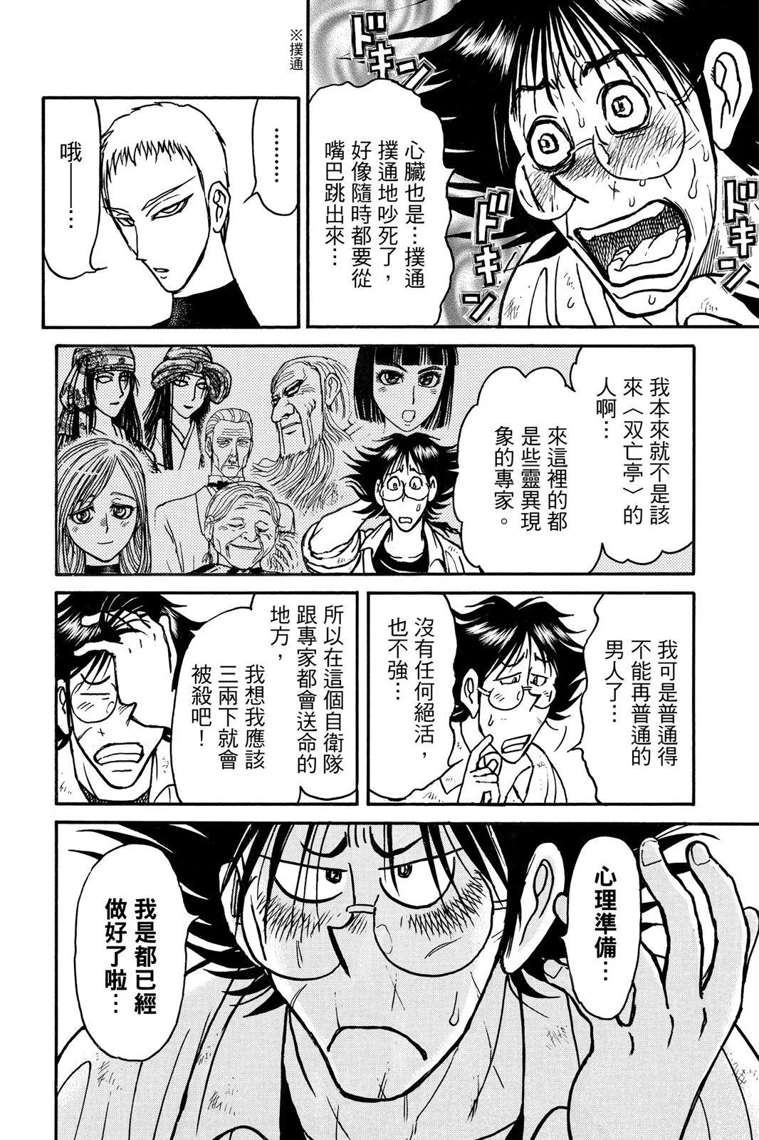 第08卷71