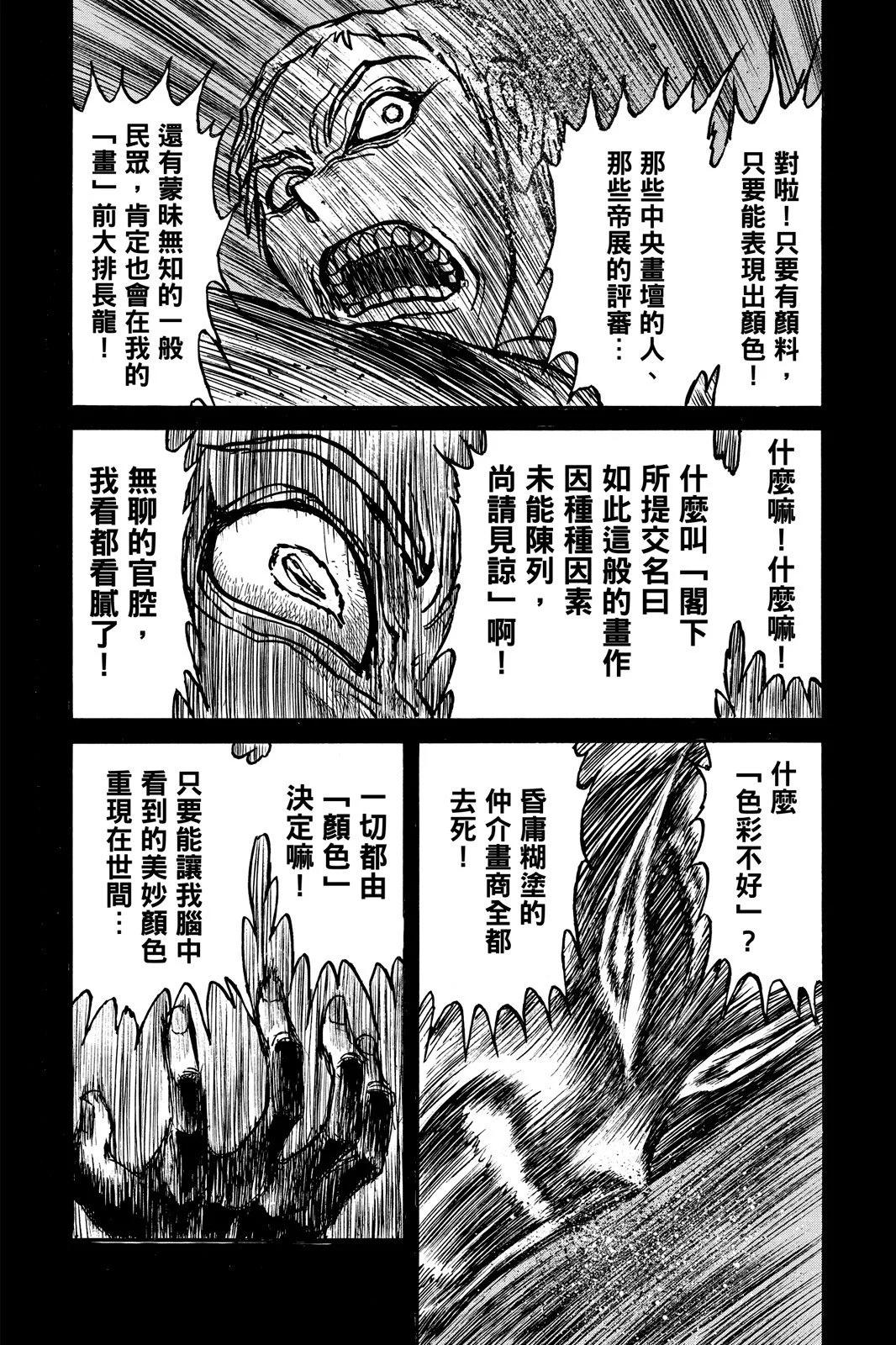 第08卷78