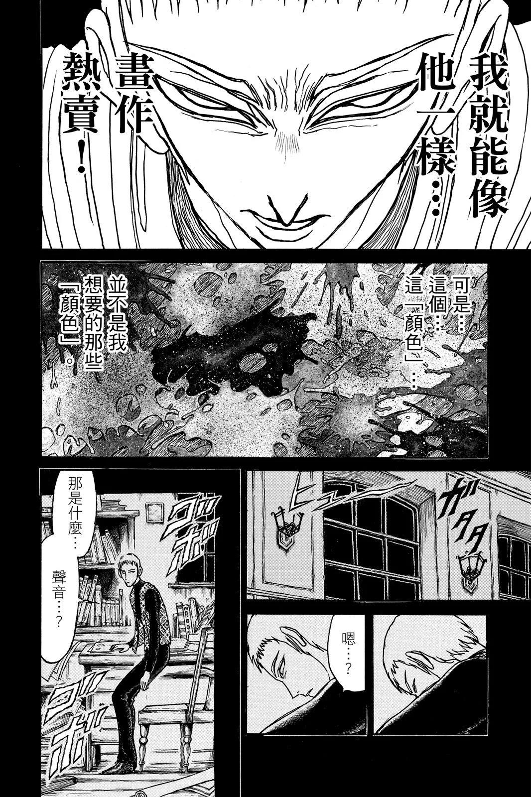 第08卷79