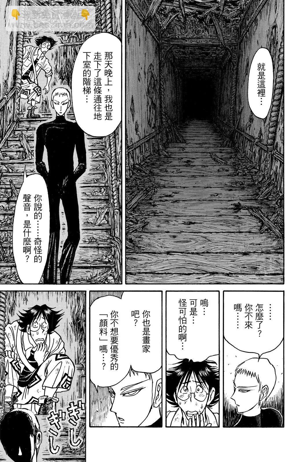 第08卷80