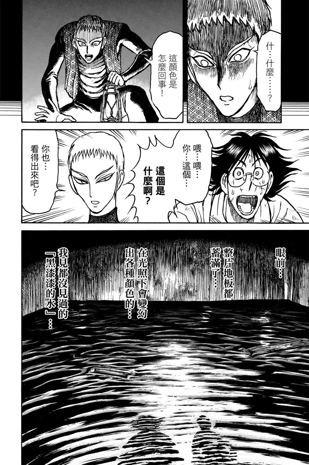 第08卷83