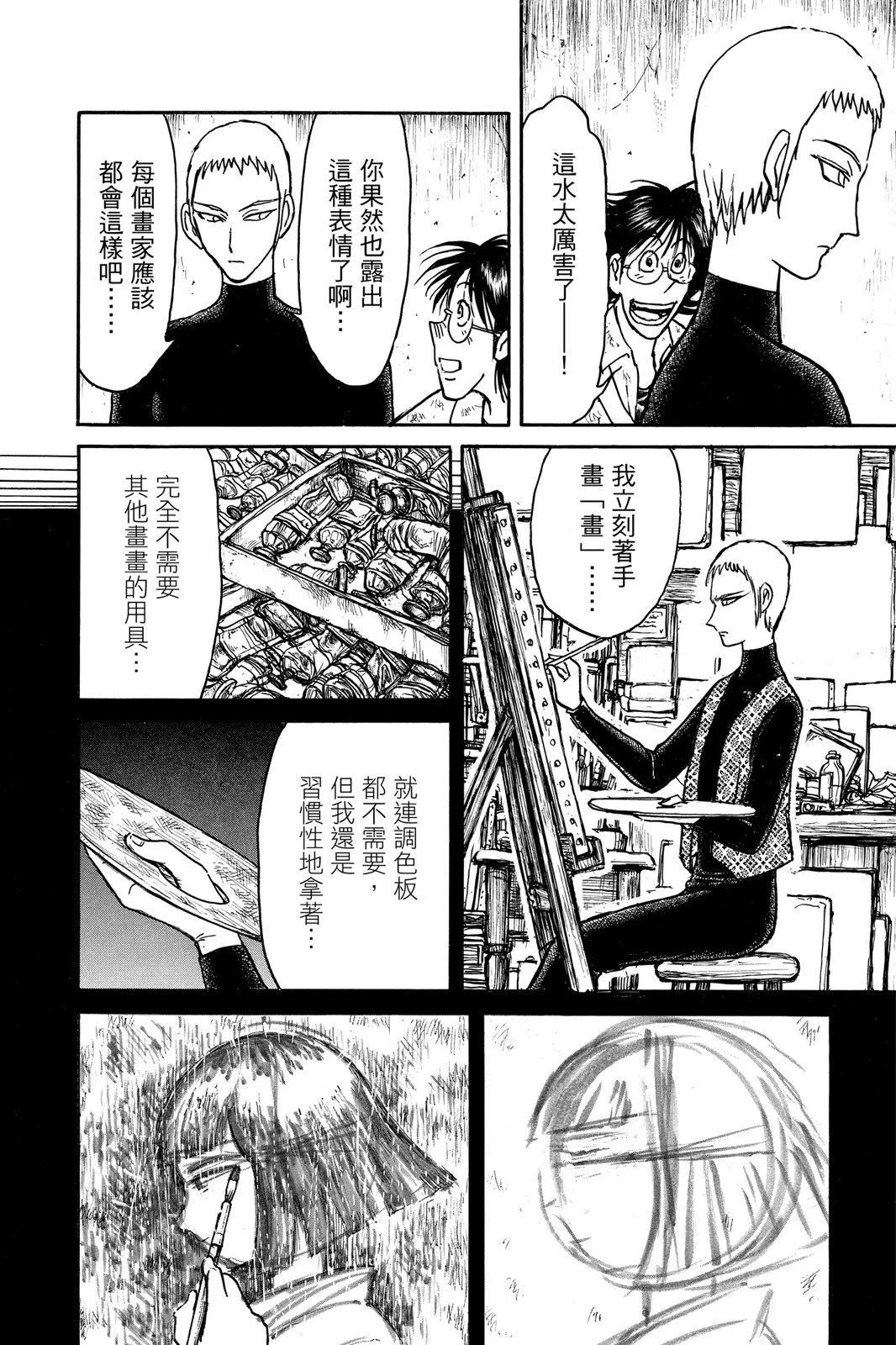 第08卷89