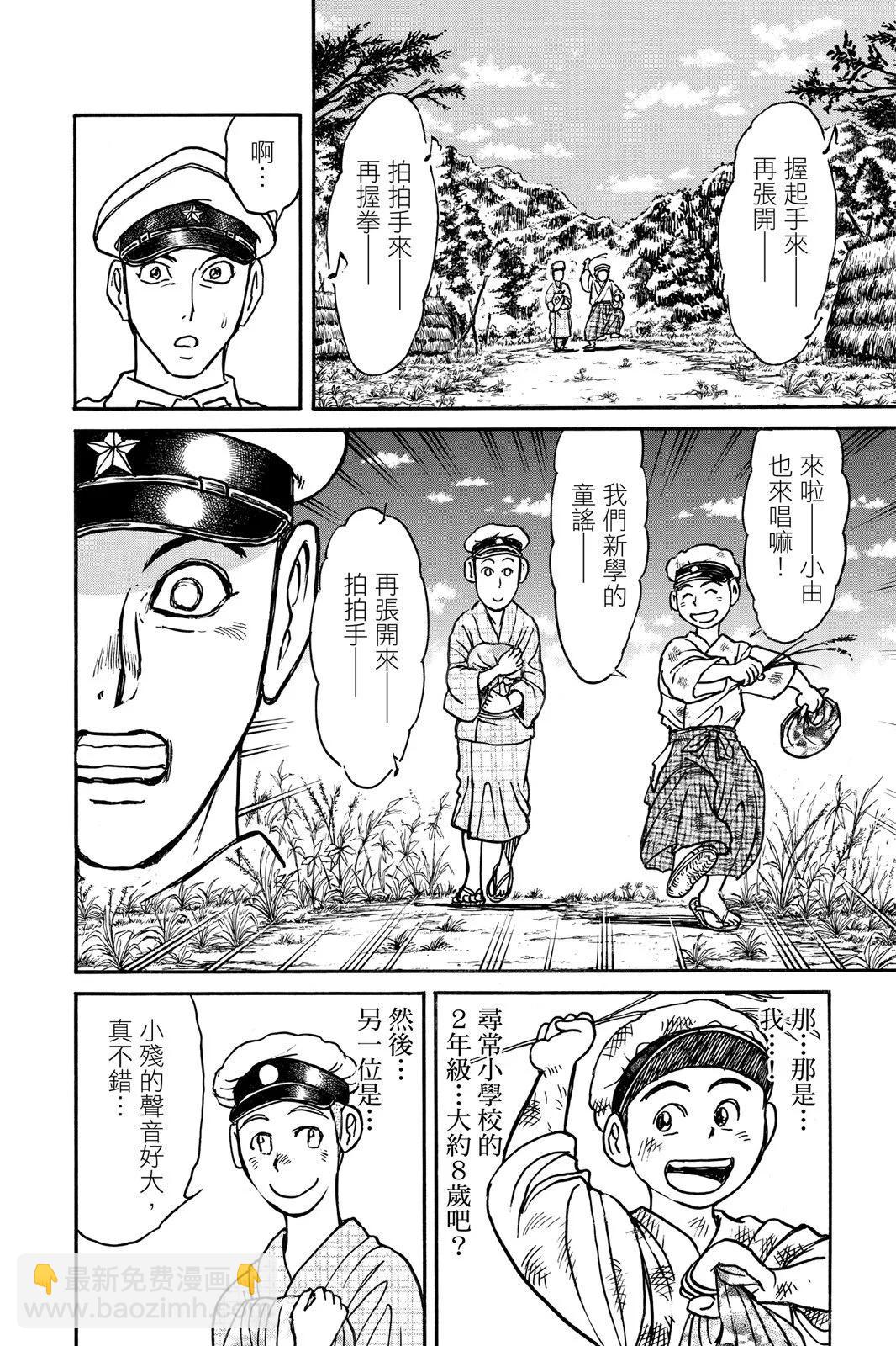 第08卷9