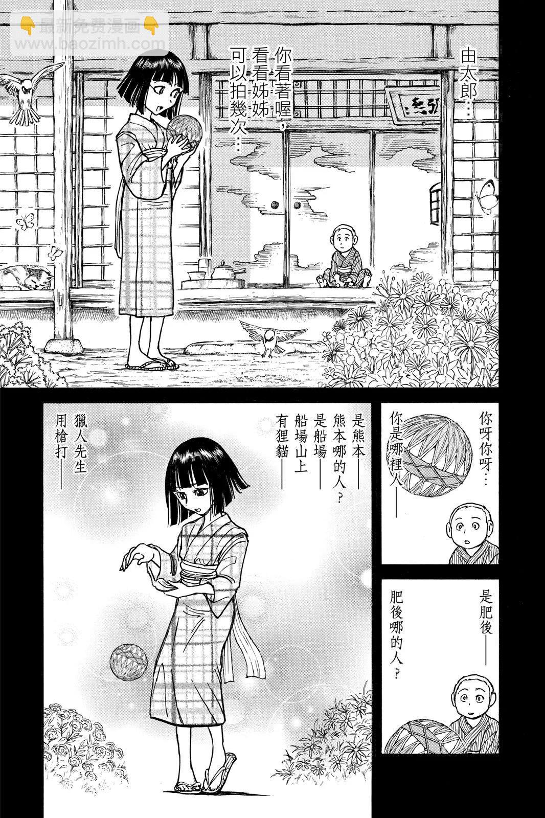 第08卷92
