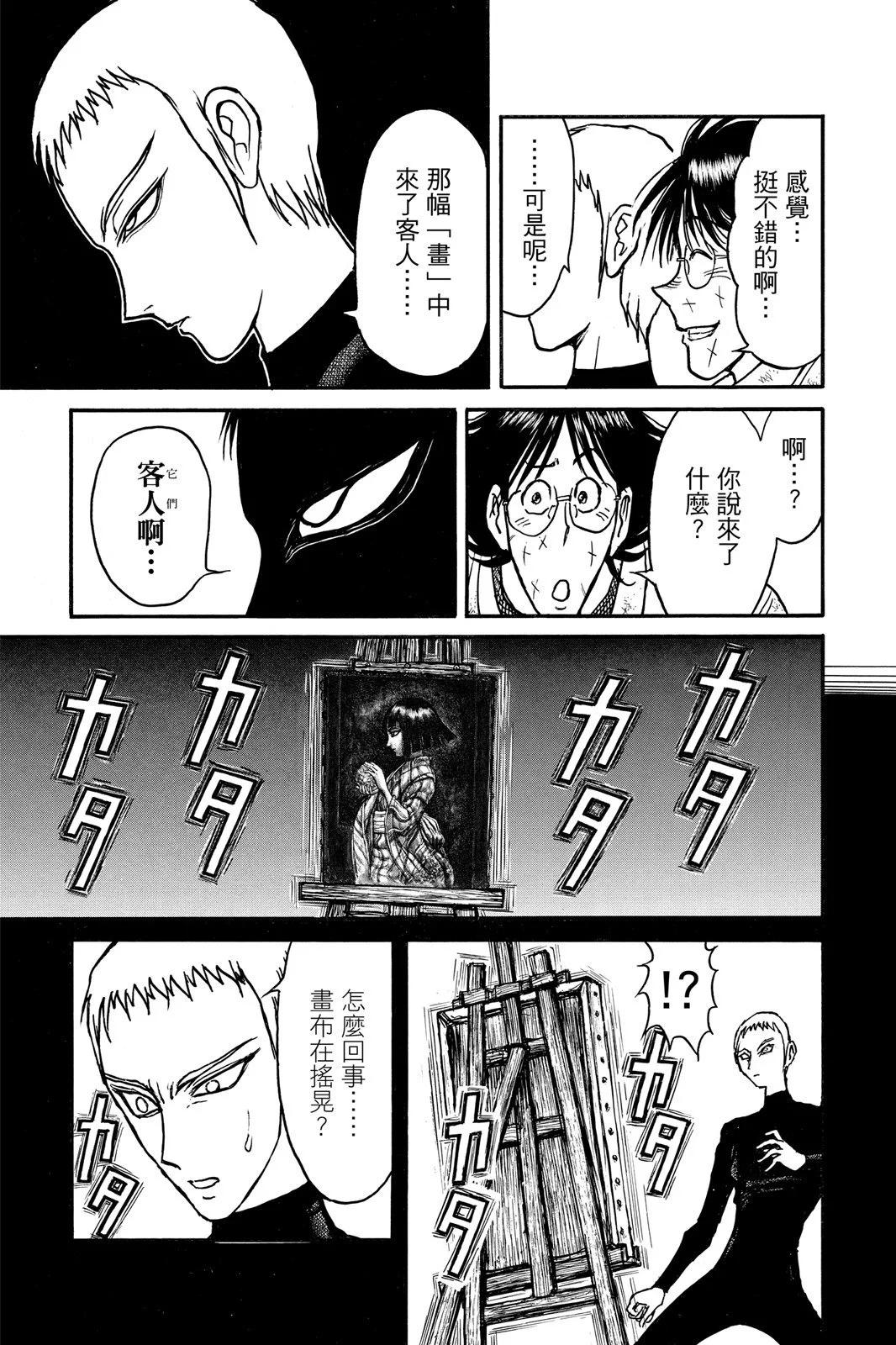 第08卷94