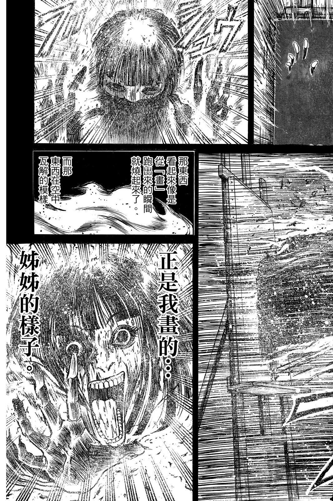 第08卷96