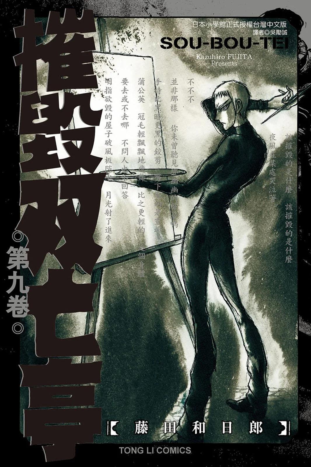 第09卷0