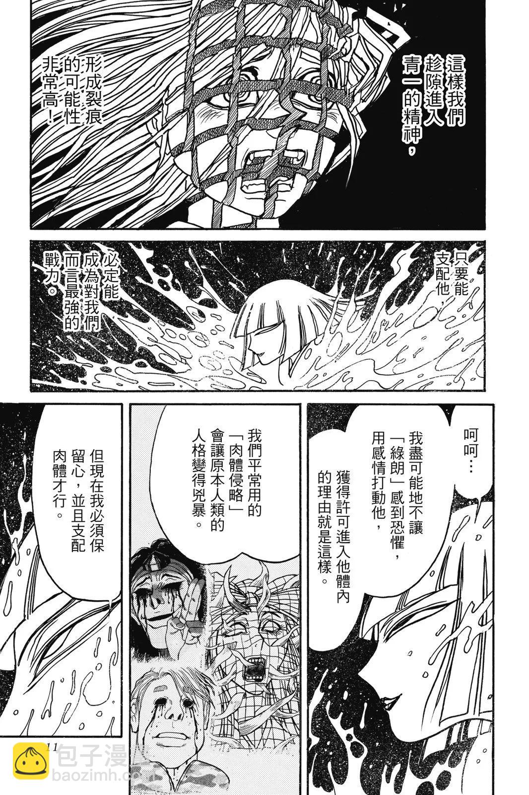 第09卷10