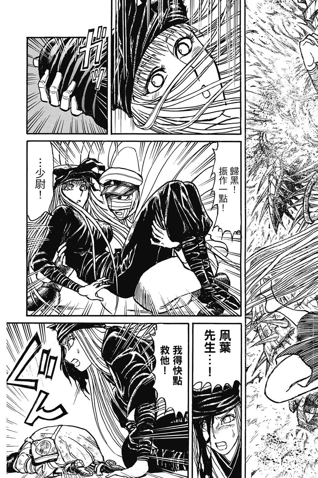 第09卷106