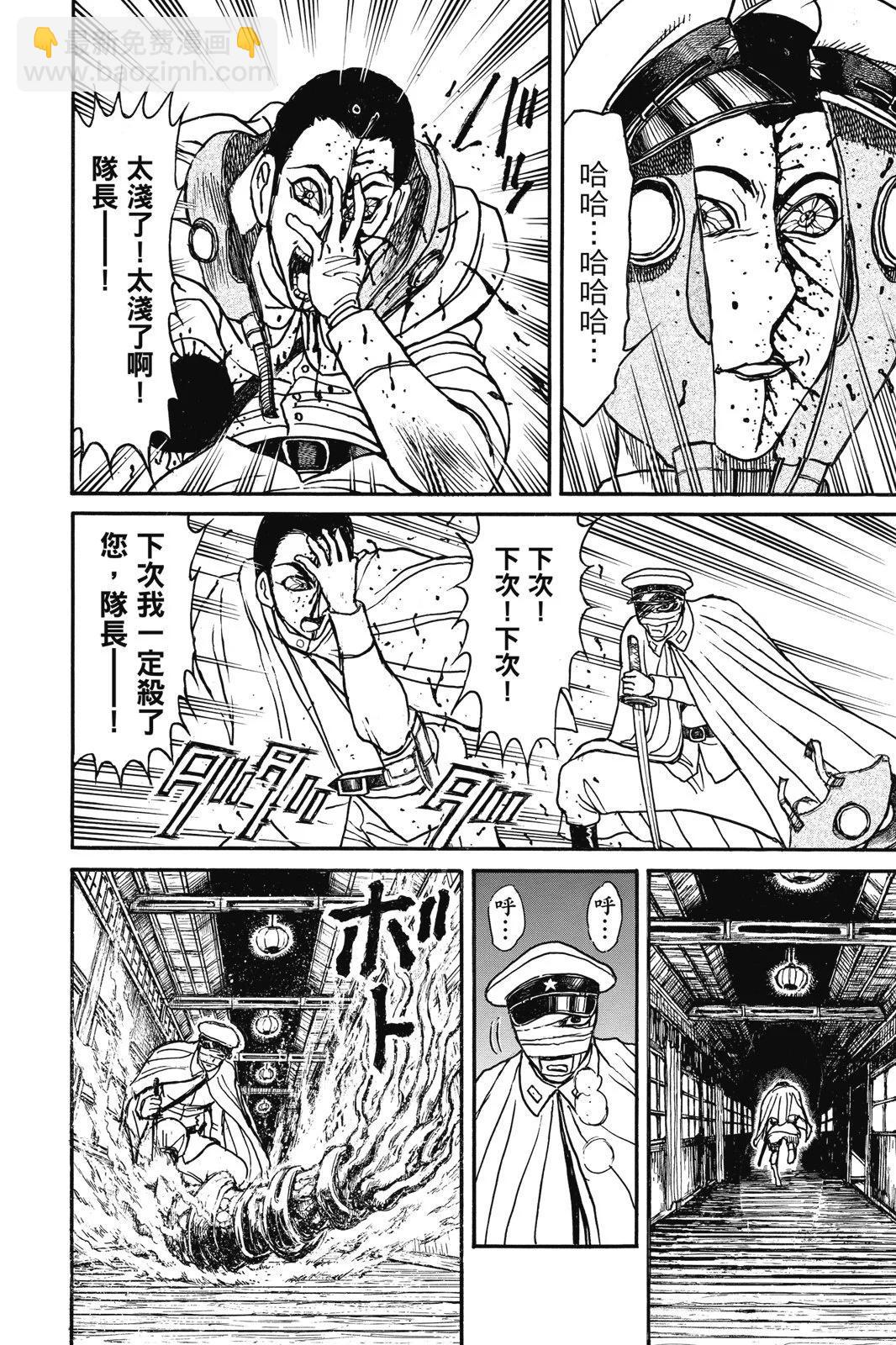 第09卷117