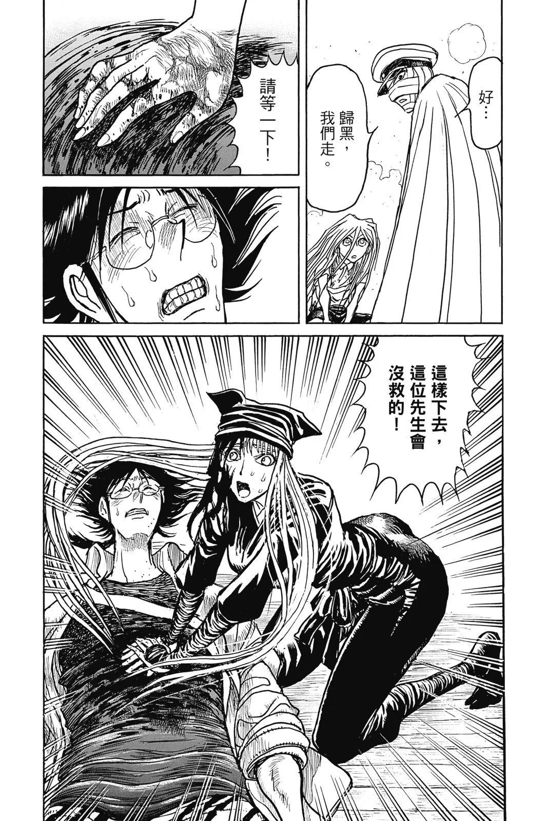 第09卷119