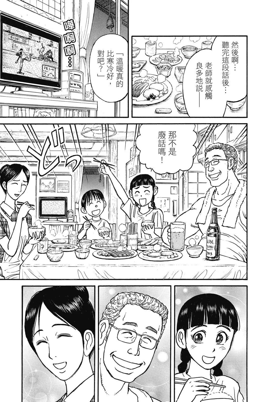 第09卷12