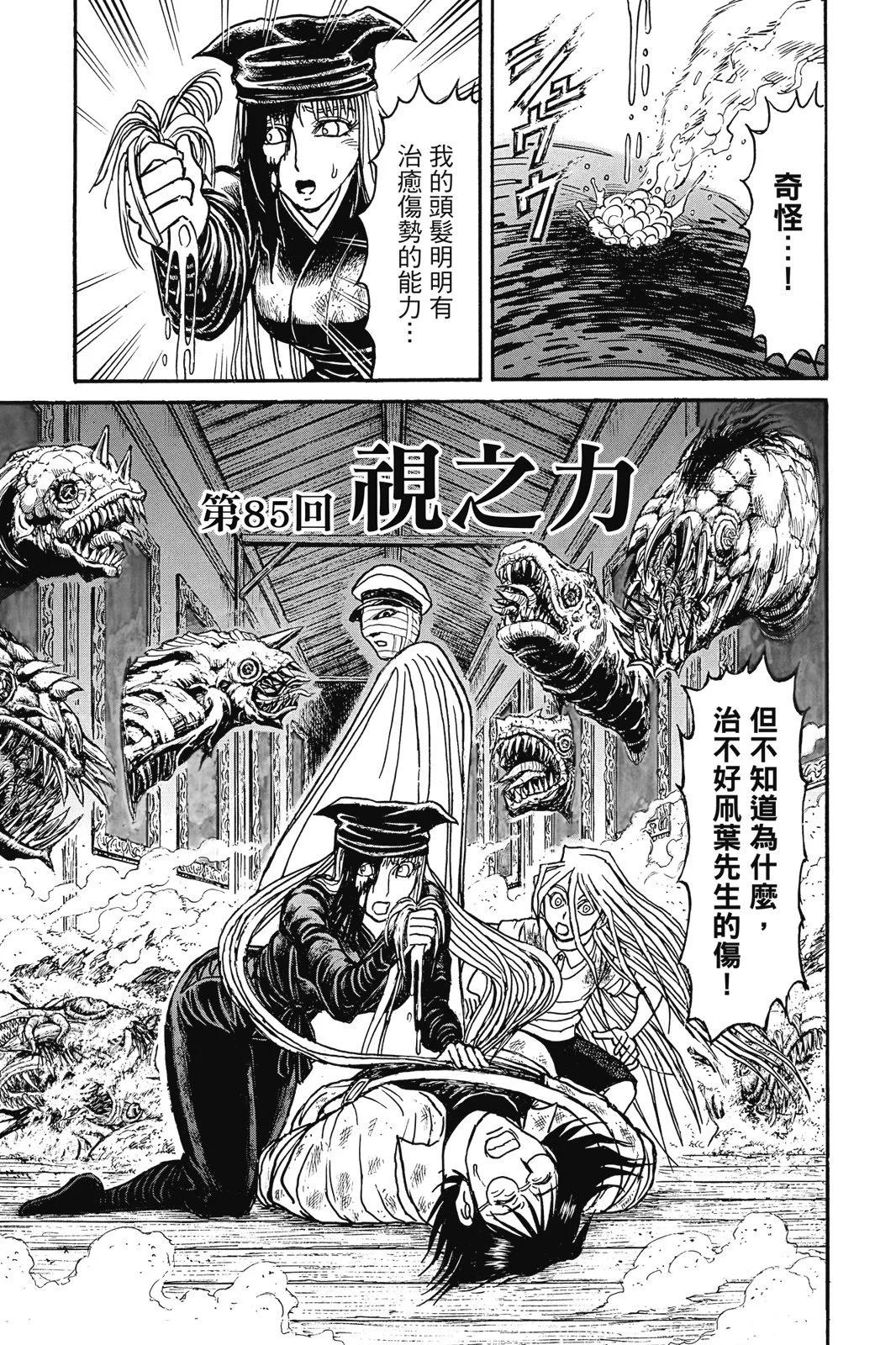 第09卷120