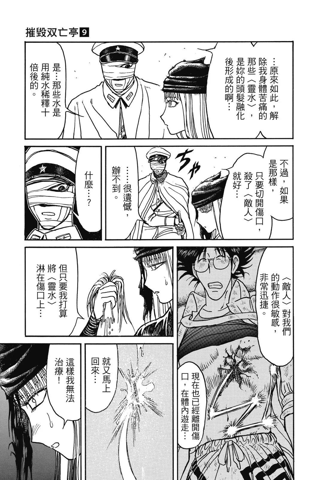 第09卷124