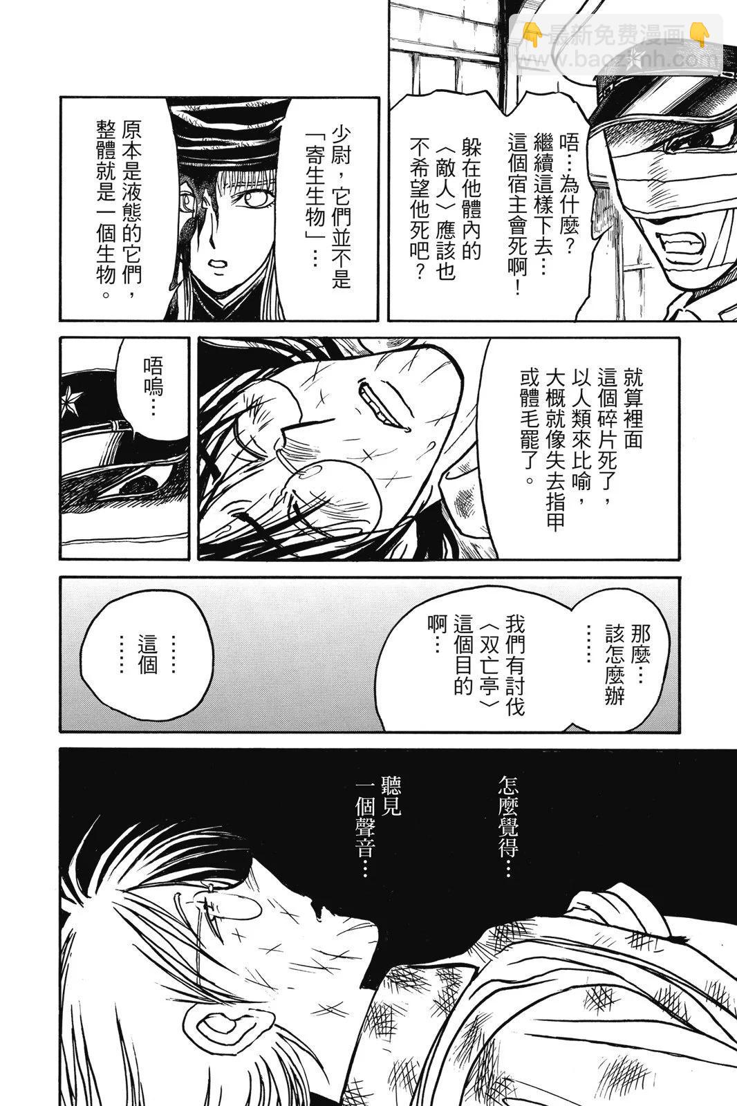 第09卷125