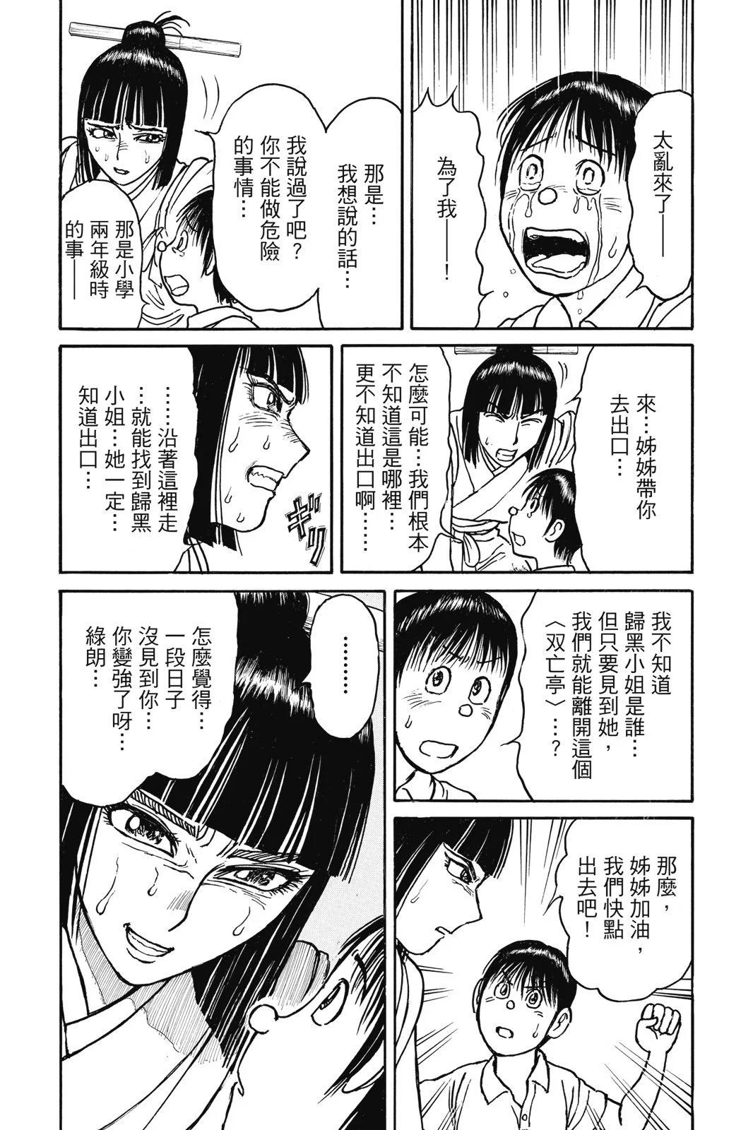 第09卷128
