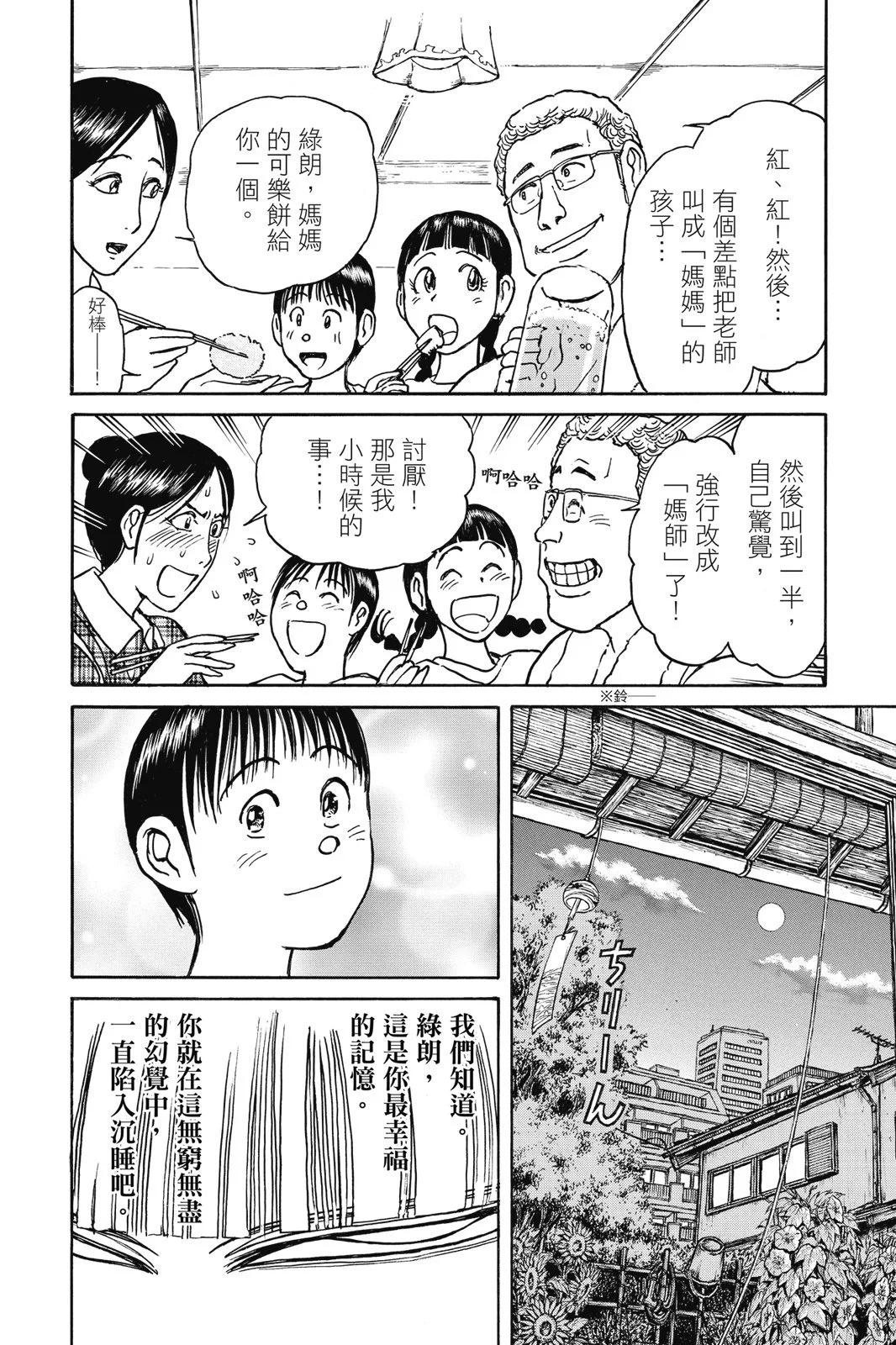 第09卷13