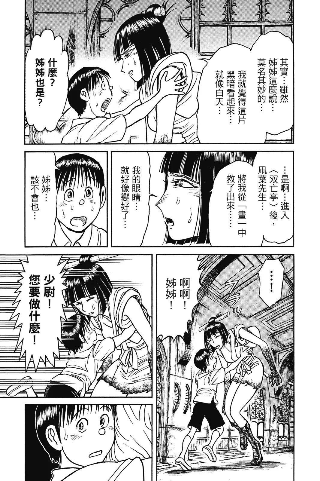 第09卷130