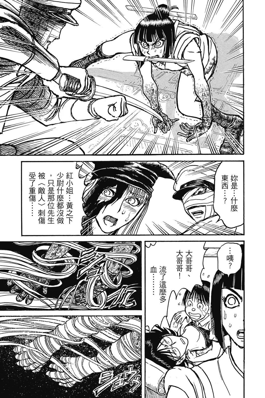 第09卷134