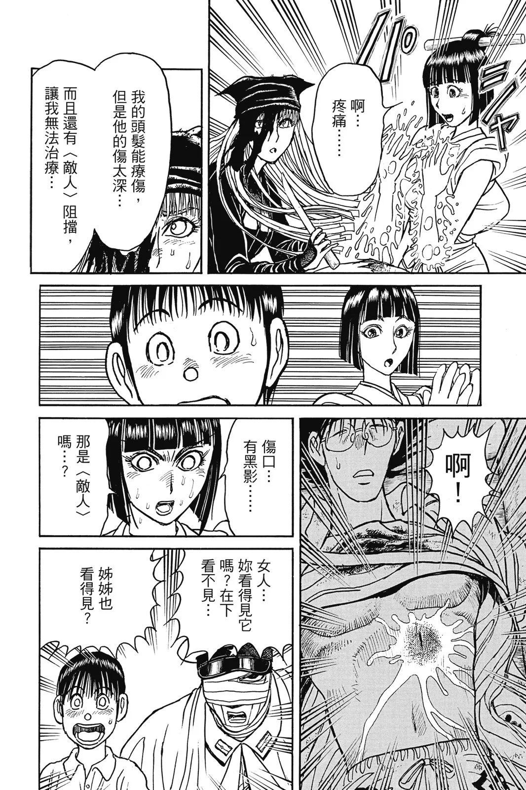 第09卷135