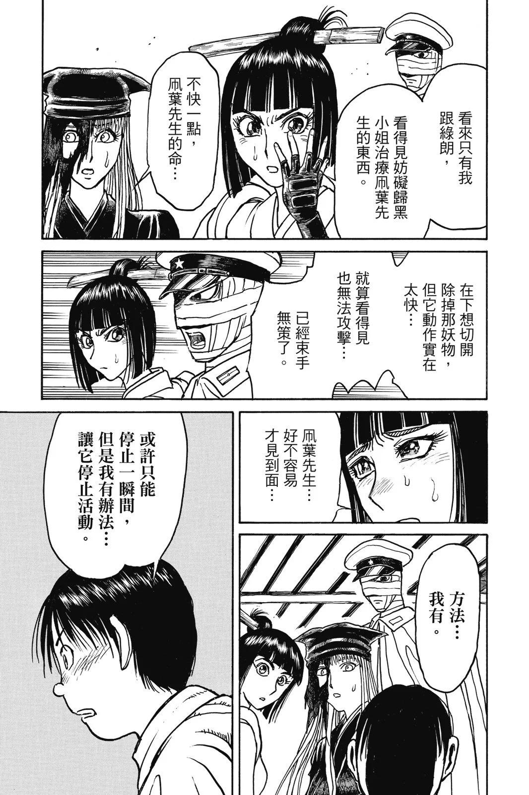 第09卷136