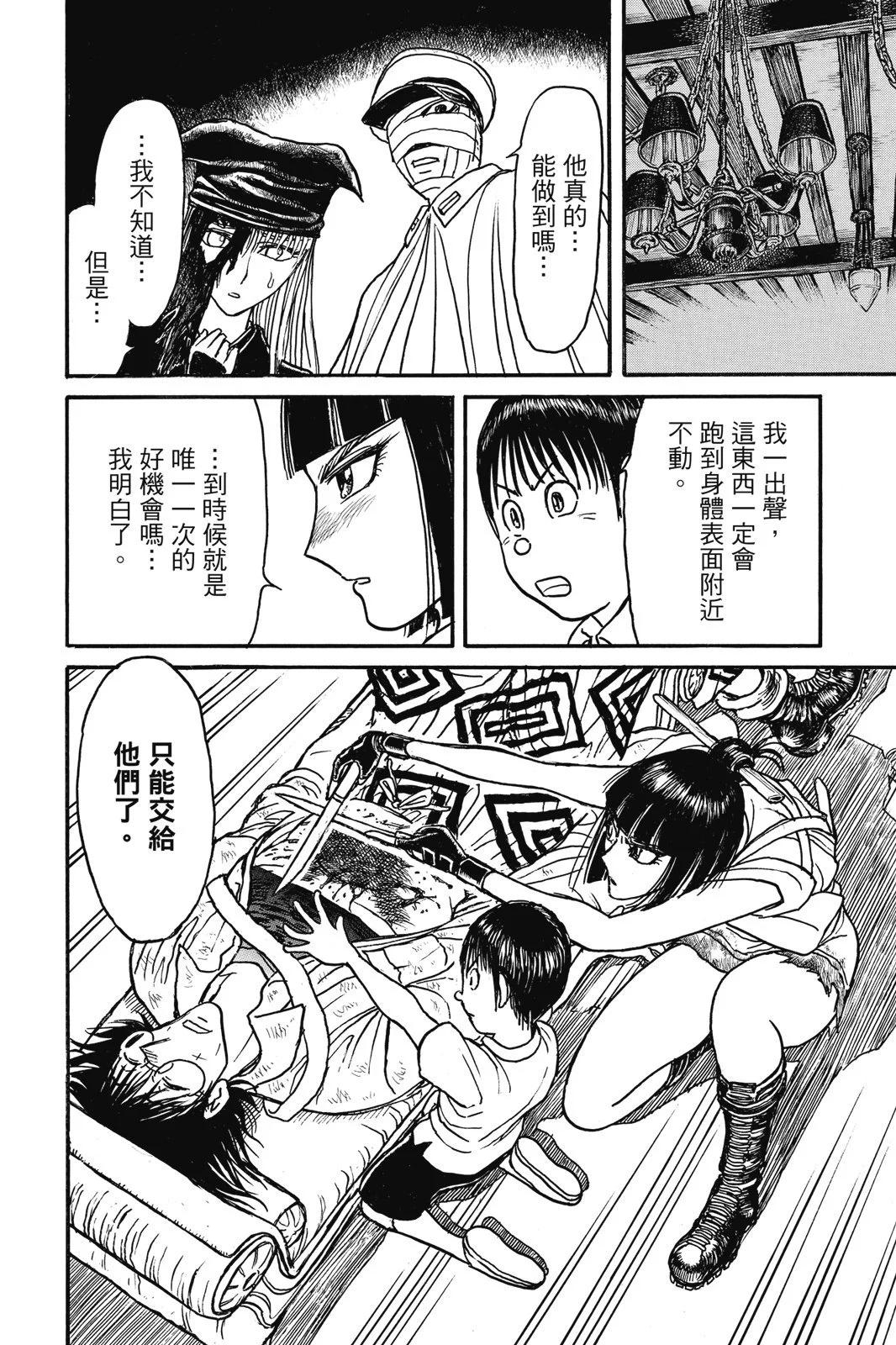 第09卷137