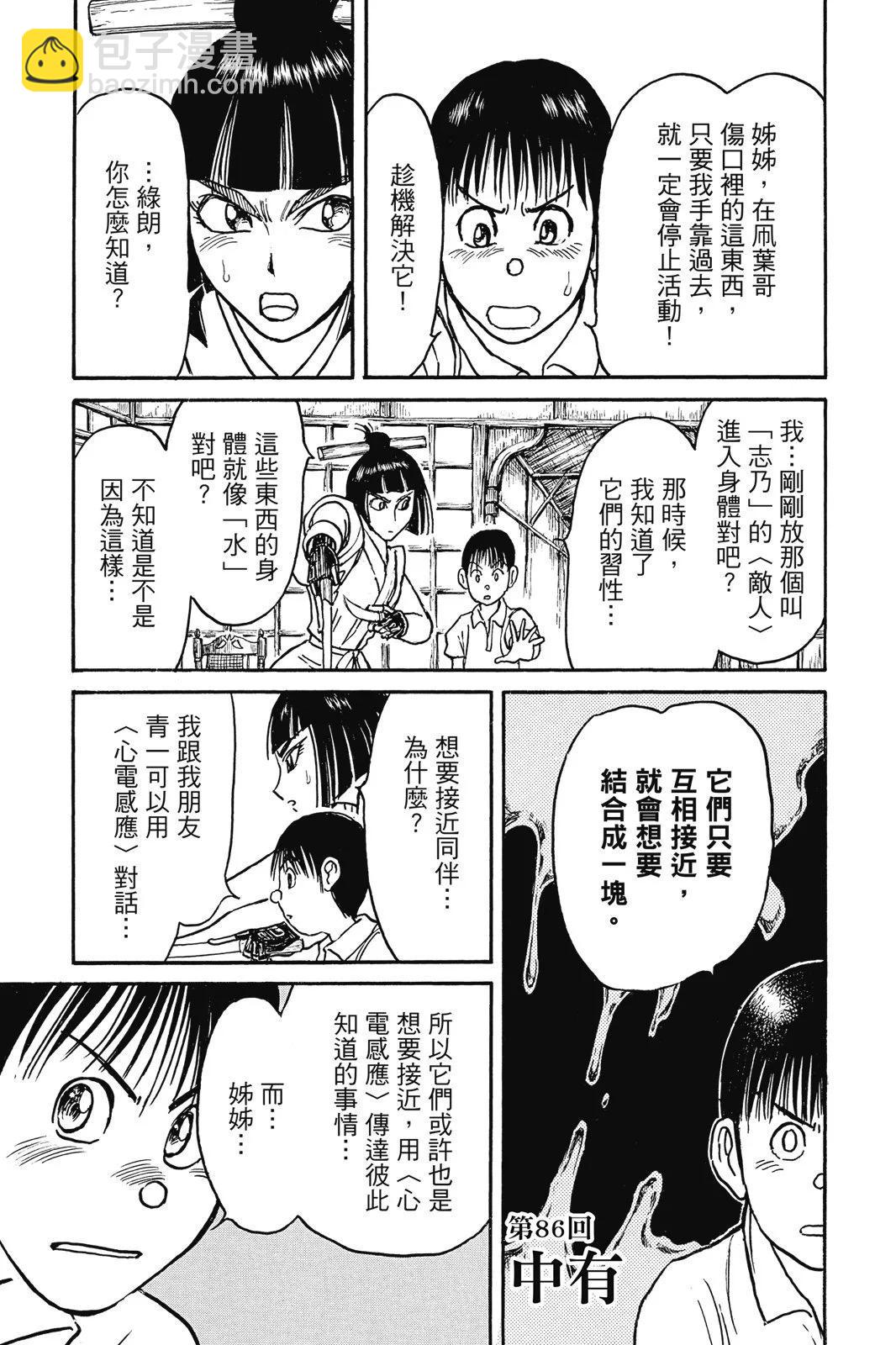 第09卷138