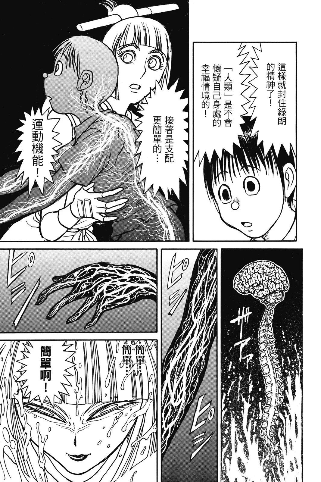第09卷14