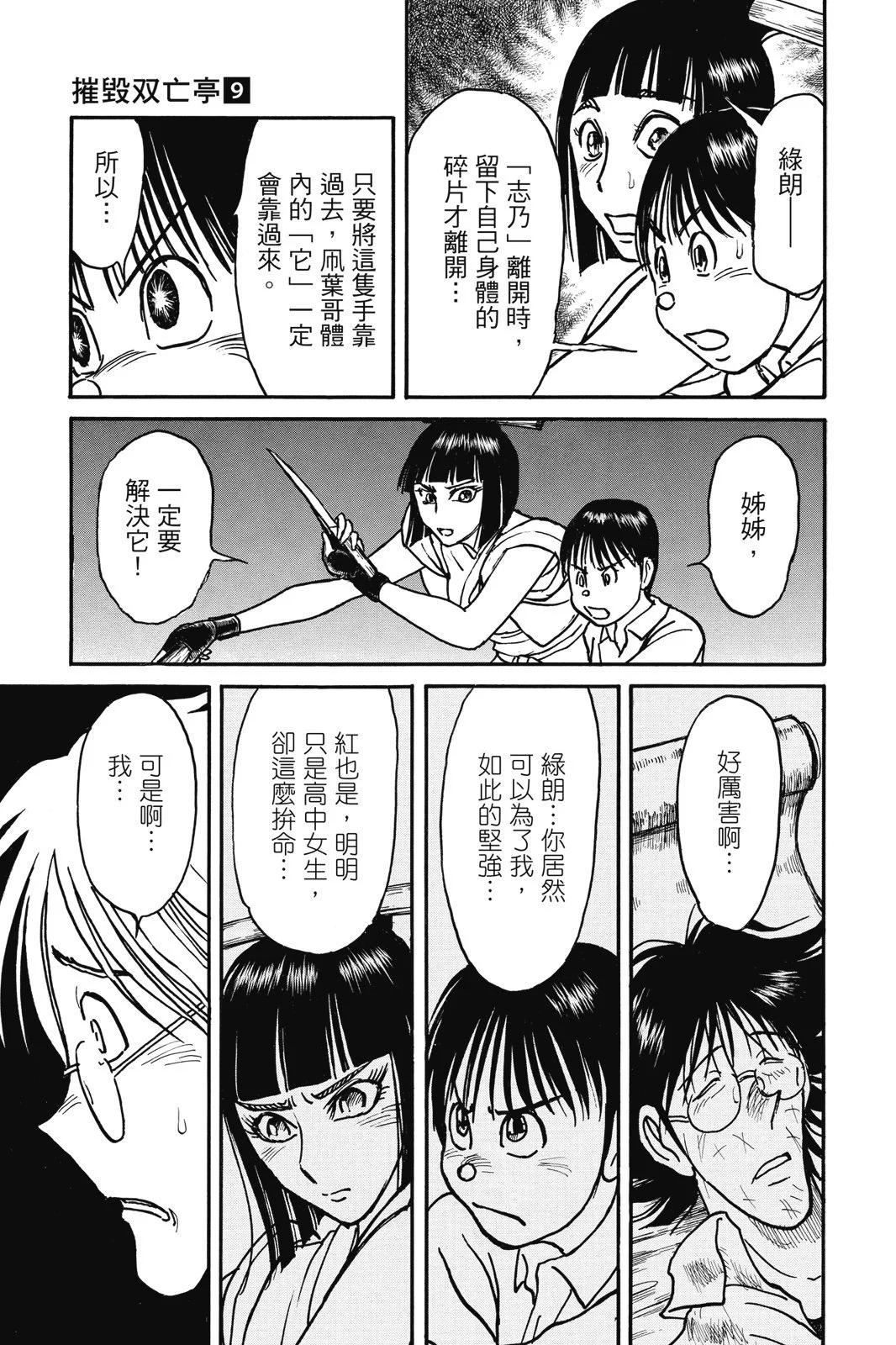 第09卷140