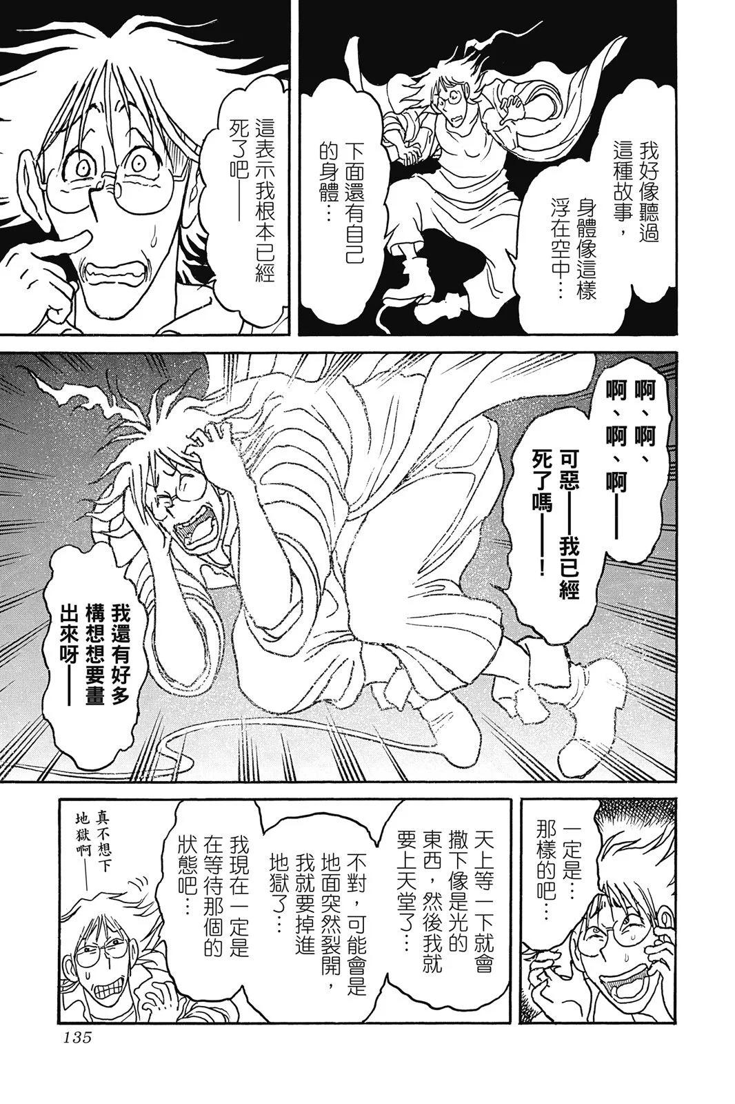 第09卷142