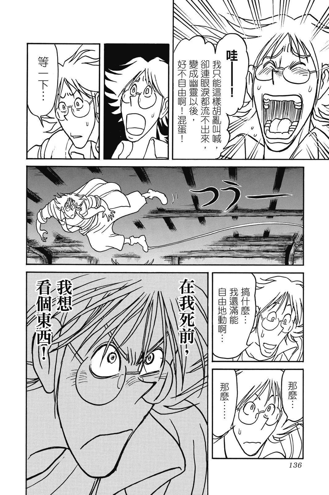 第09卷143