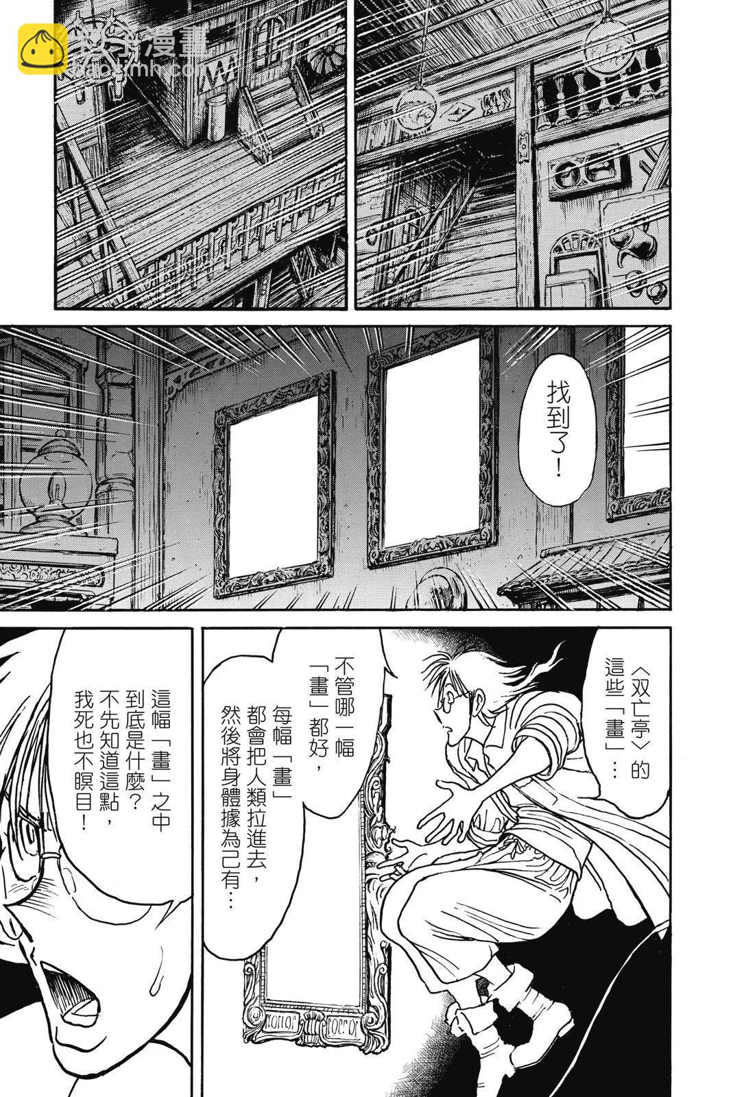 第09卷144
