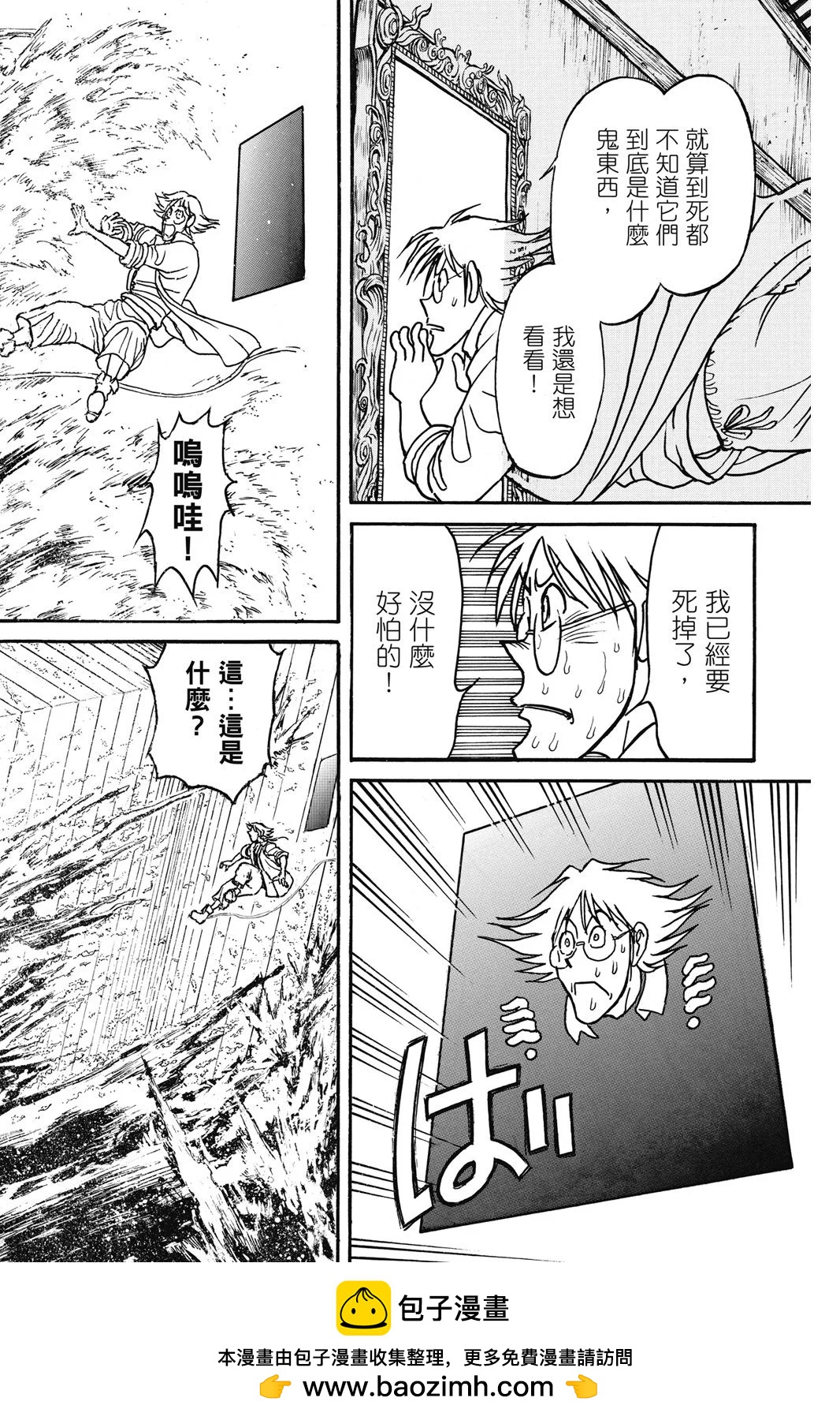 第09卷145